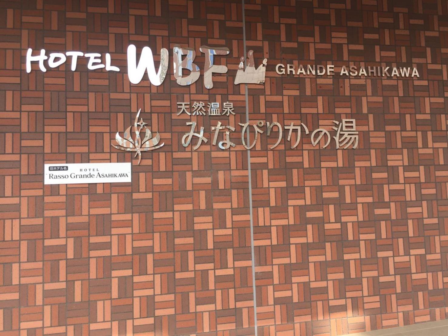 Ueda Building - Vacation Stay 8565 旭川市 エクステリア 写真