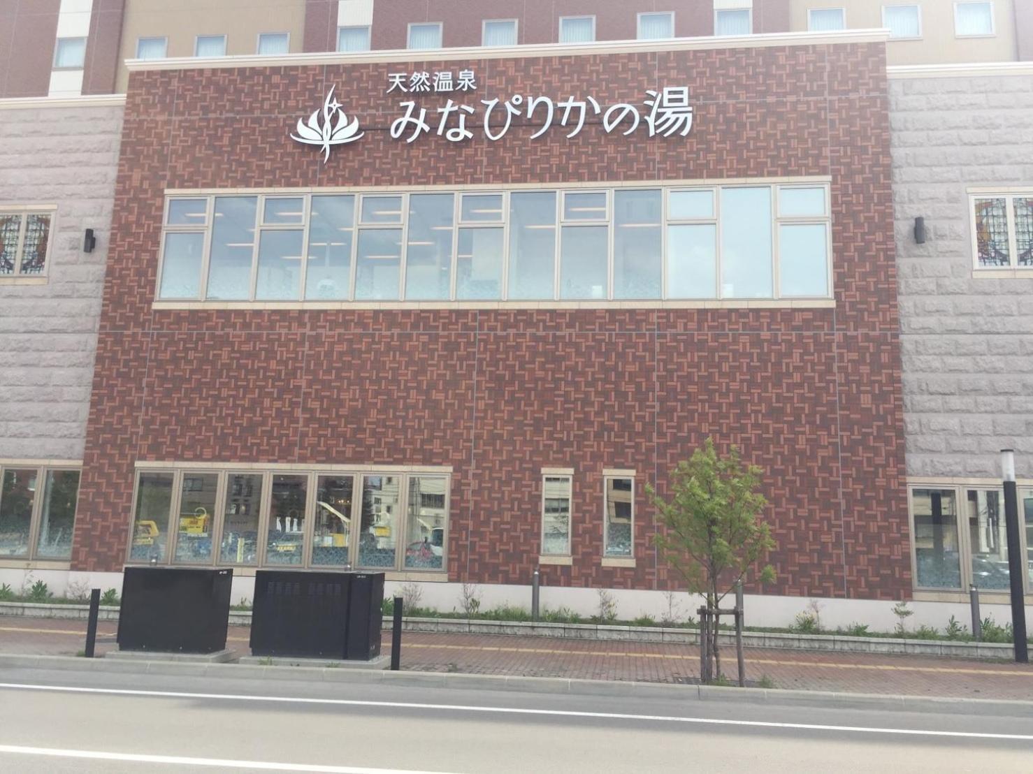 Ueda Building - Vacation Stay 8565 旭川市 エクステリア 写真