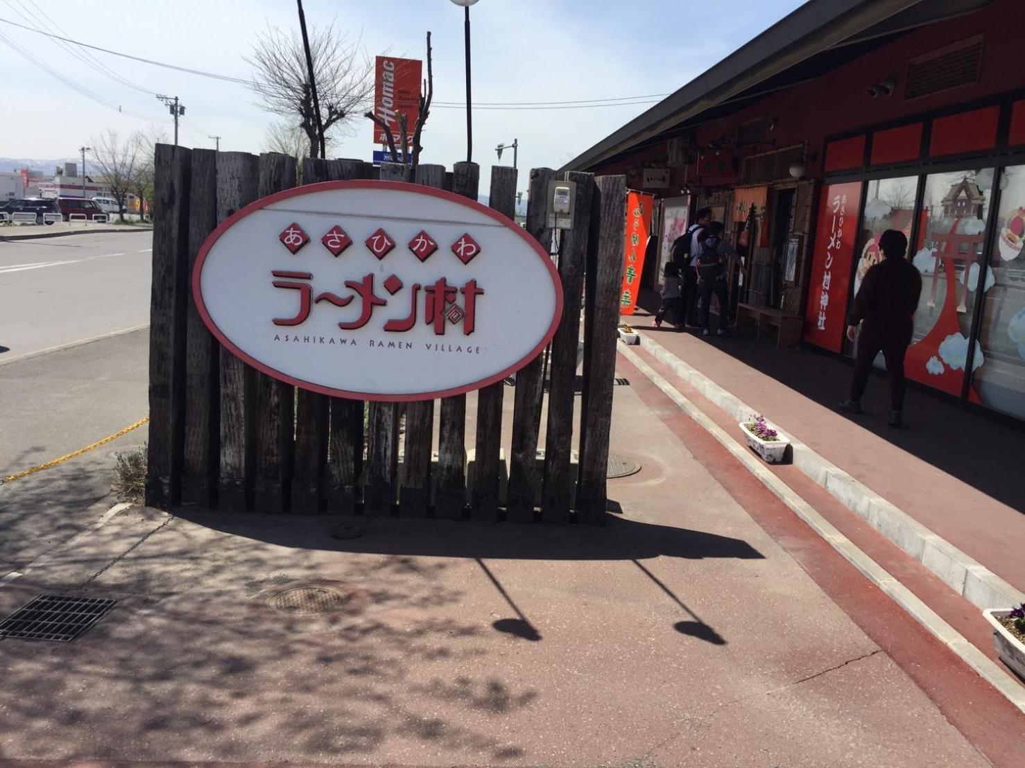 Ueda Building - Vacation Stay 8565 旭川市 エクステリア 写真