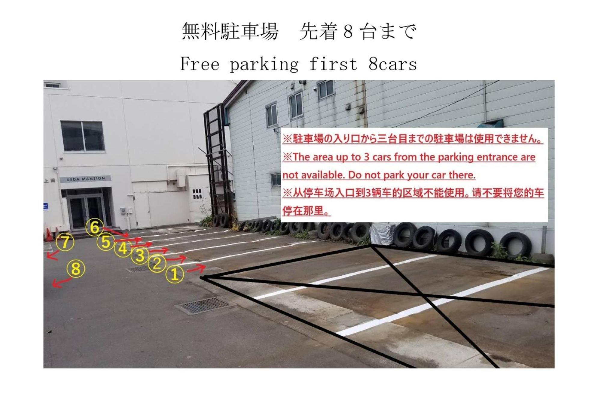 Ueda Building - Vacation Stay 8565 旭川市 エクステリア 写真